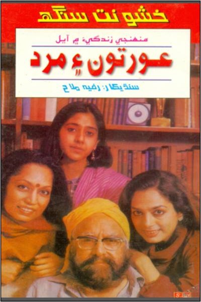 book image