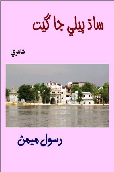 book image