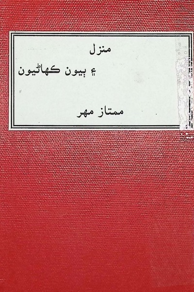 book image