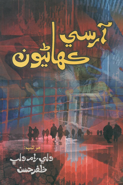 book image