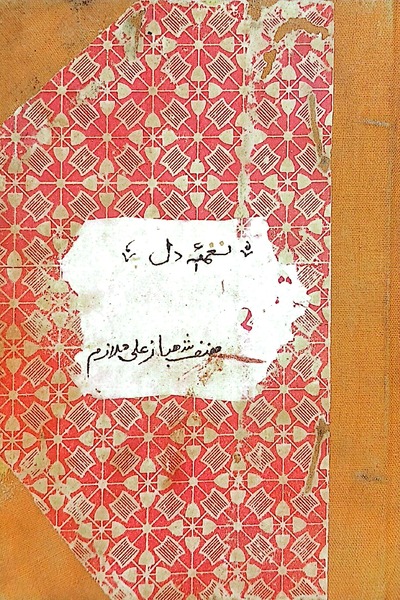 Title Cover of book Naghma e Dil