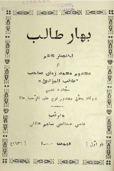book image