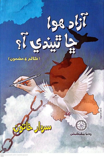 book image