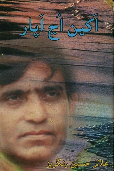 book image