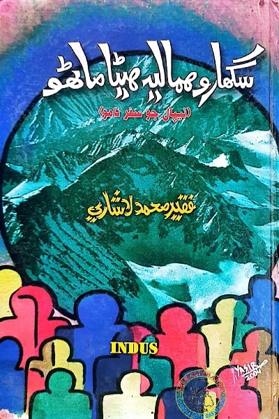book image