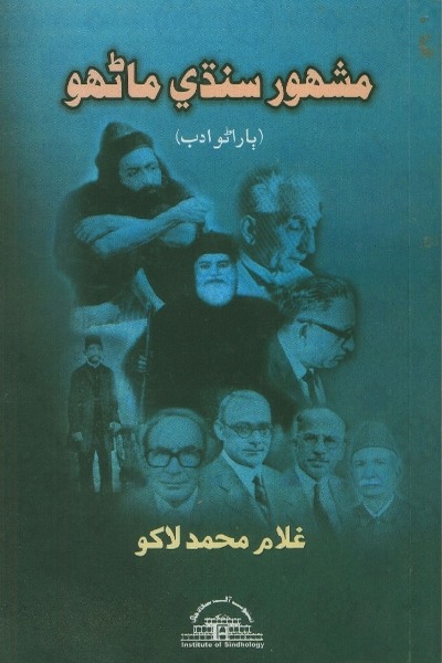 book image