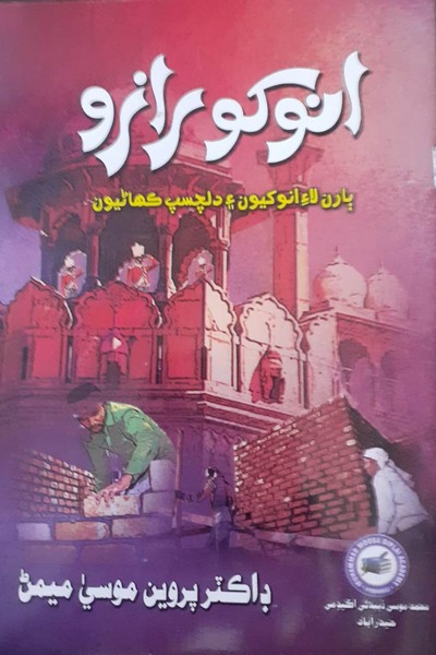 book image