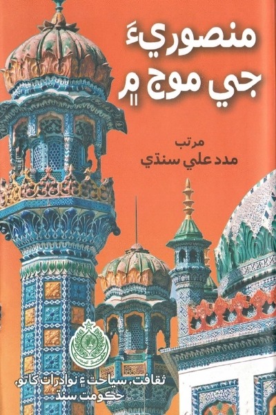 book image