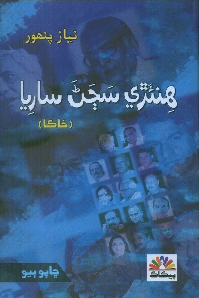 book image