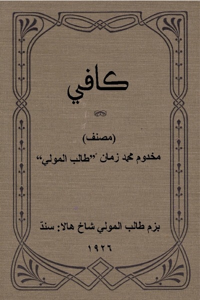 book image