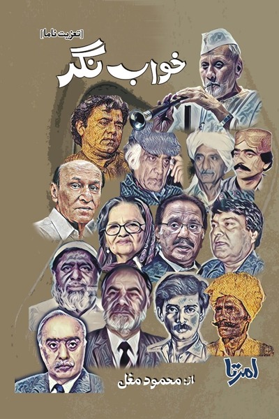 book image