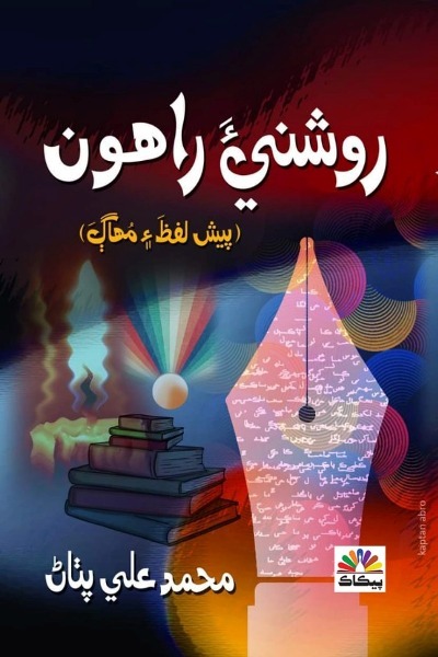 book image