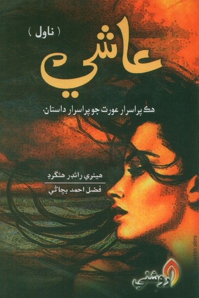 book image