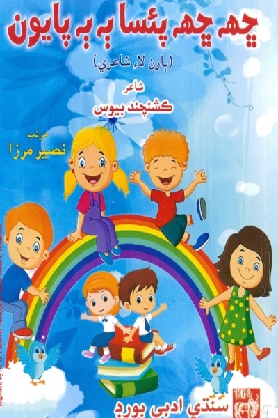 book image