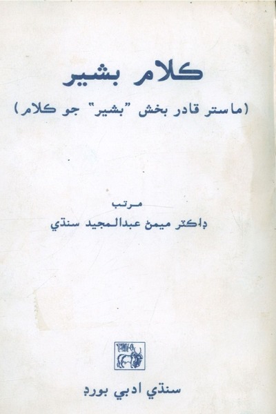 book image