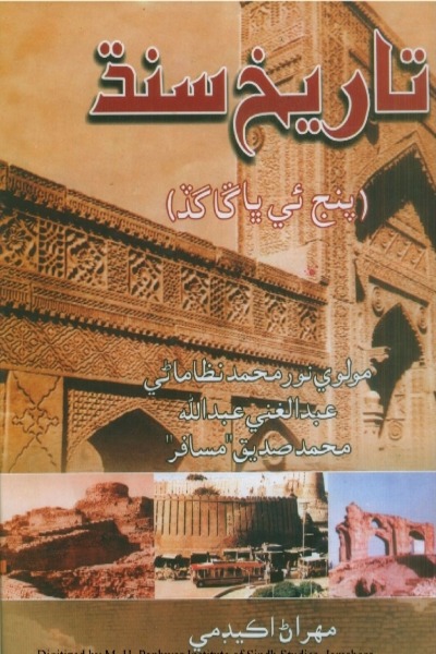 book image