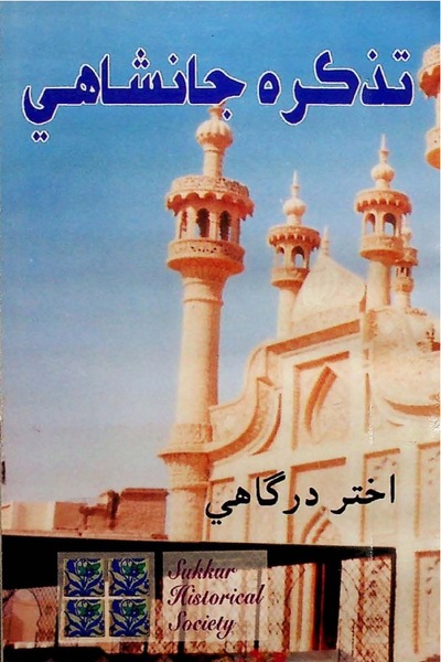 book image