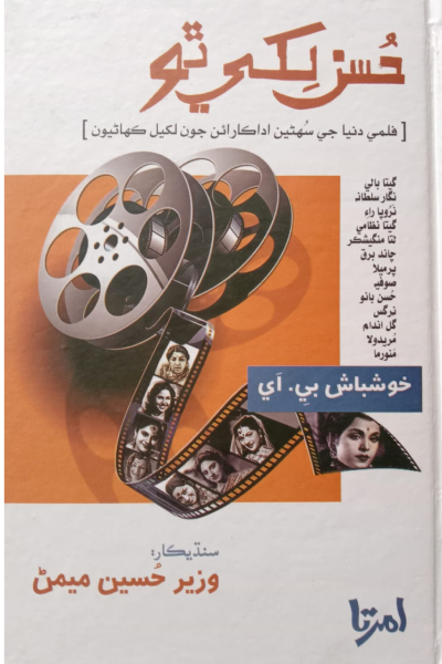 book image