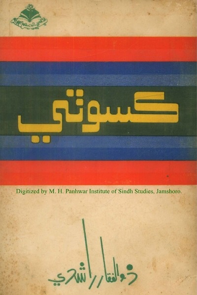 book image