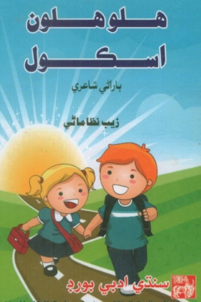 book image