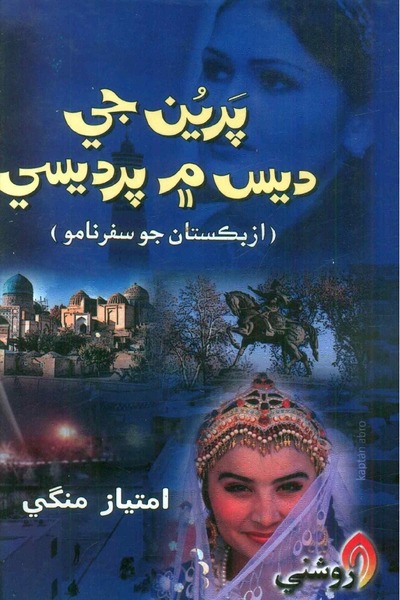 book image