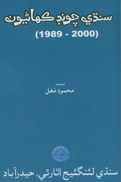 book image