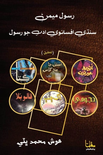 book image