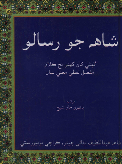 book image