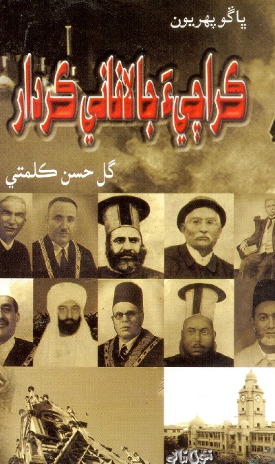 book image