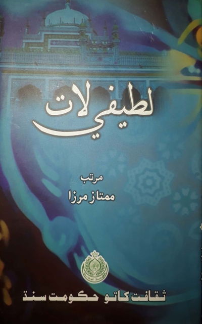 book image