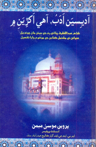 book image