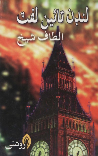 book image