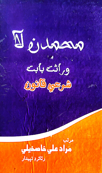 book image