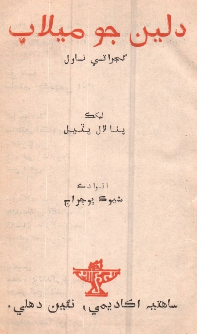 book image