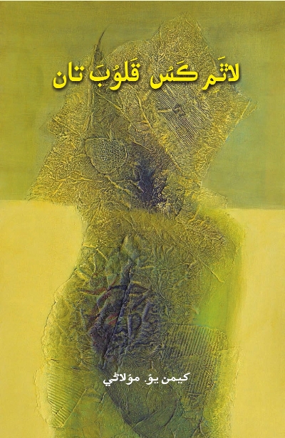 book image