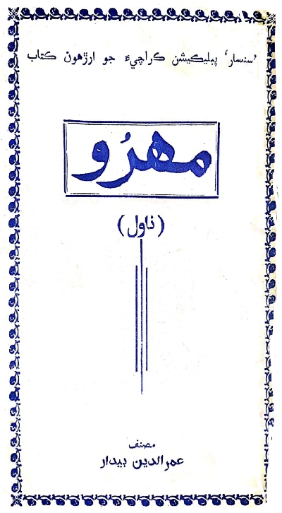 book image