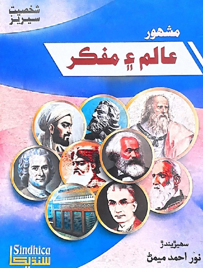 book image