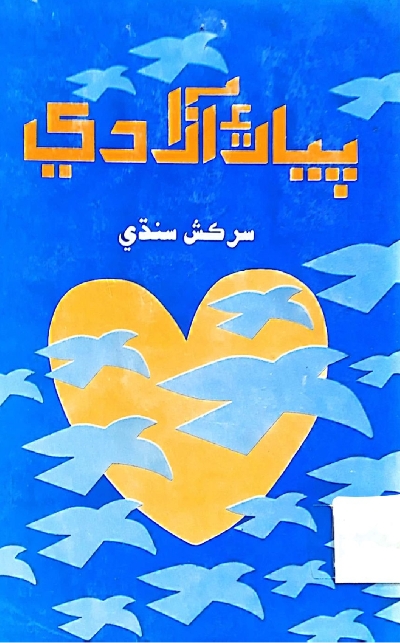 book image