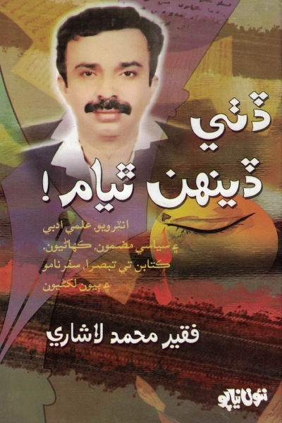 book image