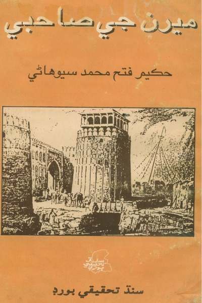 book image