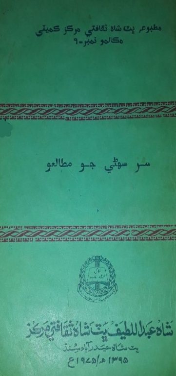 book image