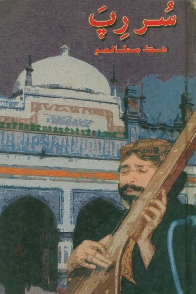 book image