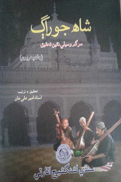 book image