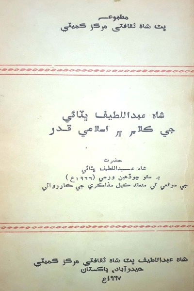 book image