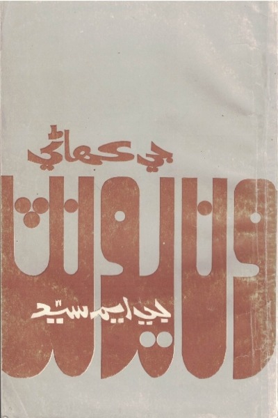 book image