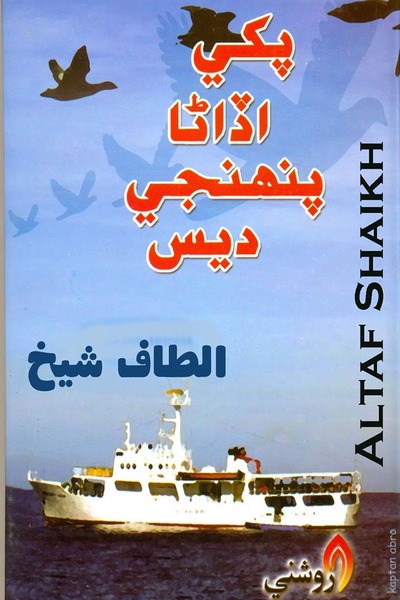 book image