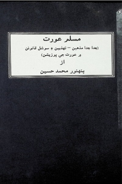 book image