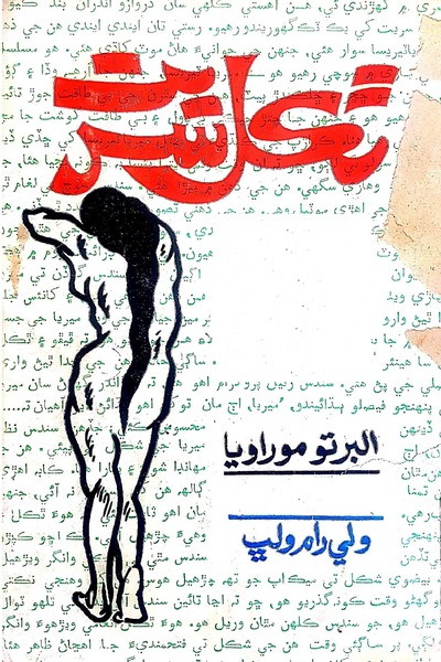 book image