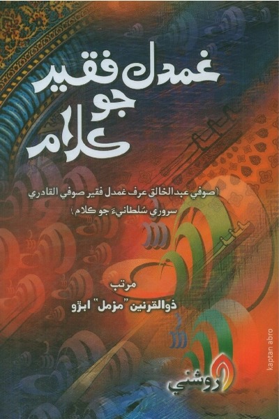 book image