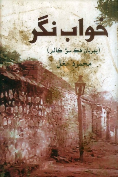 book image